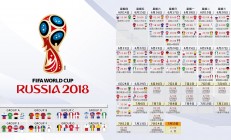 开云平台-太极虎逆转卡塔尔，魔笛老而弥坚，2026世界杯F组上演史诗级攻防战