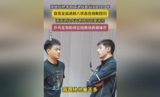 开云体育入口-英格兰队轻取韩国队，张继科点燃赛场