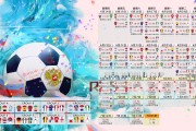 开云足球直播-很有戏剧性！关键词碾压和惊艳已经自带画面感。我们先从两个不同风格的角度构思标题，再为你展开一篇完整的文章