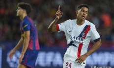 开云体育官网-关于巴黎圣日耳曼队长受伤，下场比赛或将缺席的信息