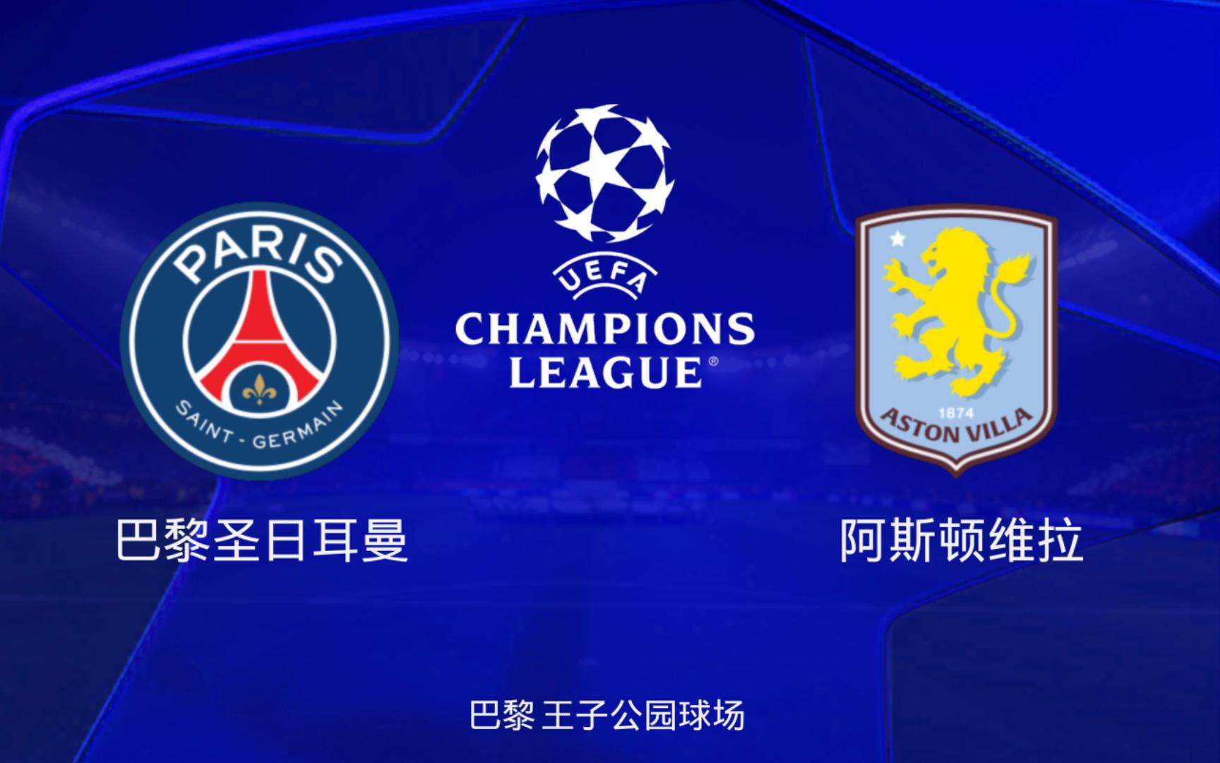 巴黎圣日耳曼-大胜绿茵足球俱乐部的简单介绍 巴黎圣日耳曼-大胜绿茵足球俱乐部的简单介绍