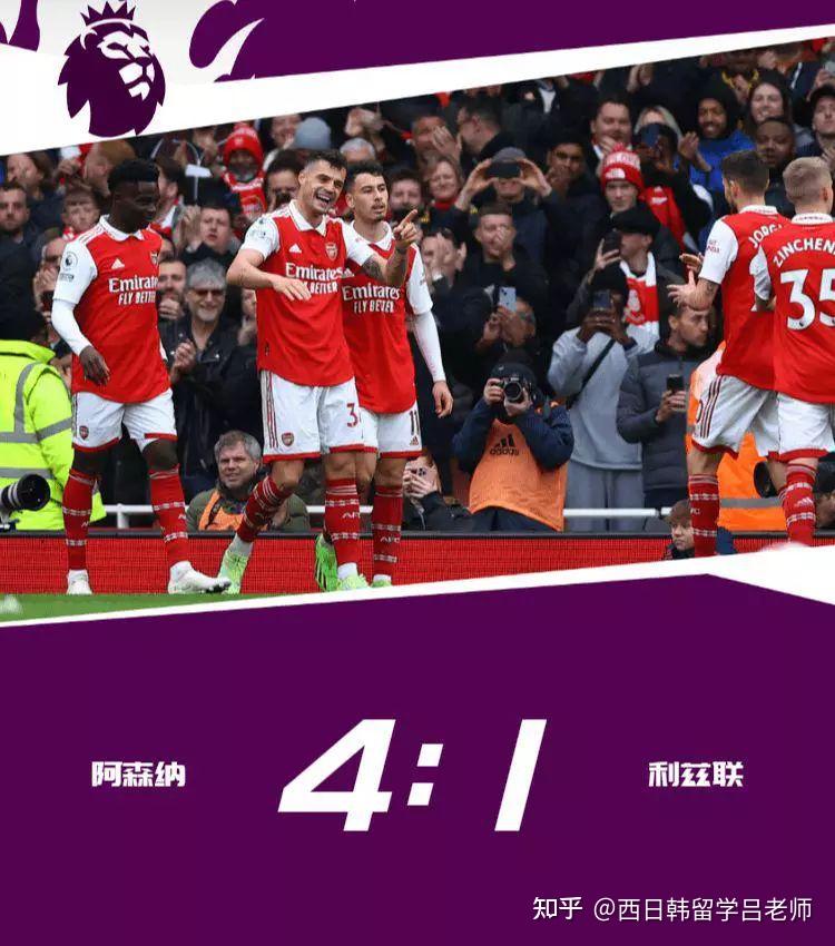 热苏斯力挽狂澜，英超竞争激烈程度不减的简单介绍