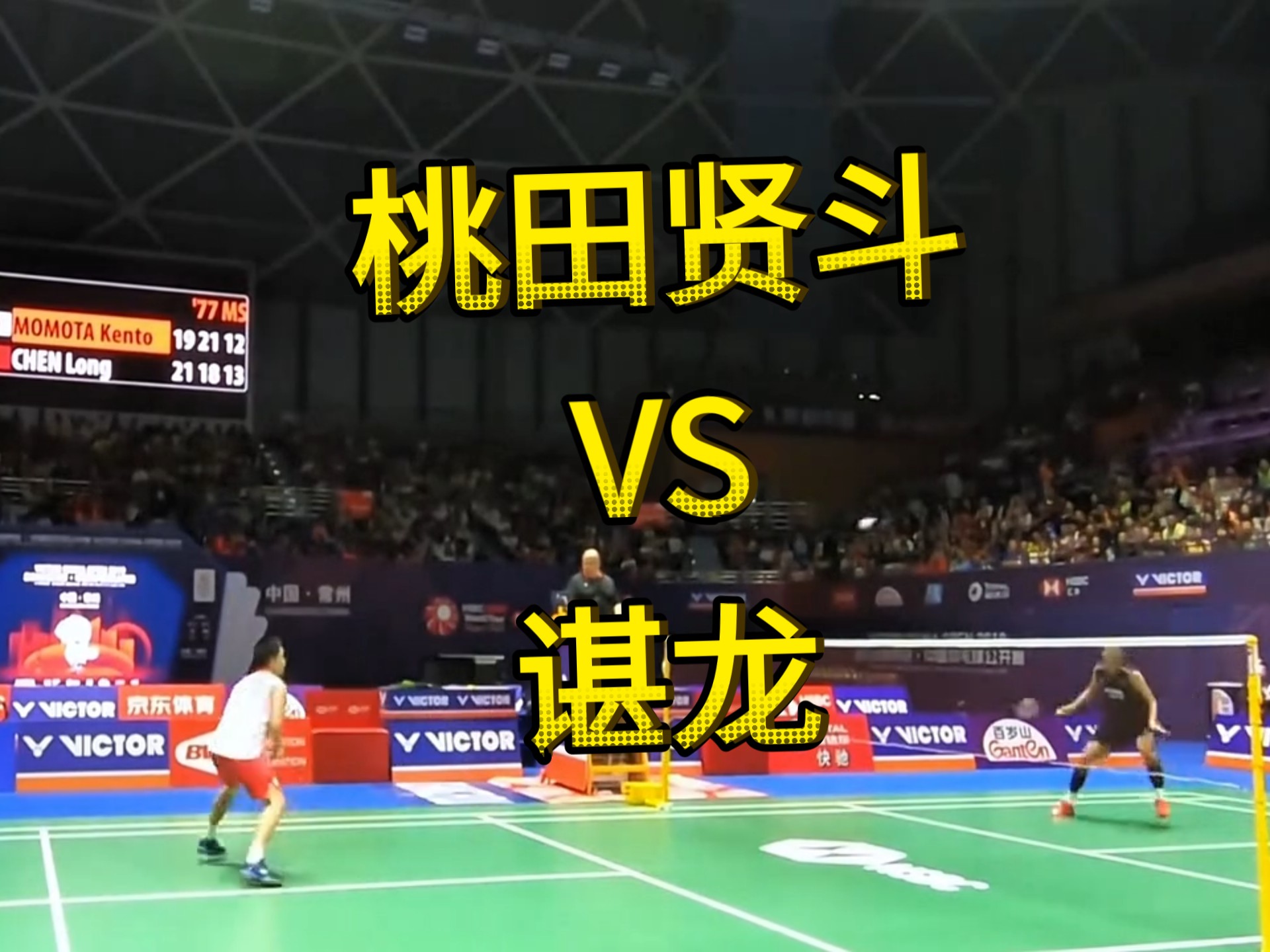 包含丹麦羽毛球队翻盘英格兰羽毛球队,桃田贤斗送出助攻的词条 包含丹麦羽毛球队翻盘英格兰羽毛球队,桃田贤斗送出助攻的词条