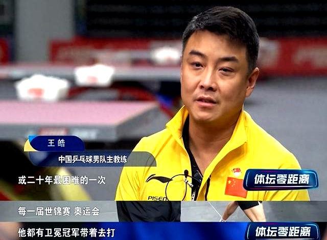 包含英国乒乓球队强势韩国乒乓球队，王皓关键制胜的词条