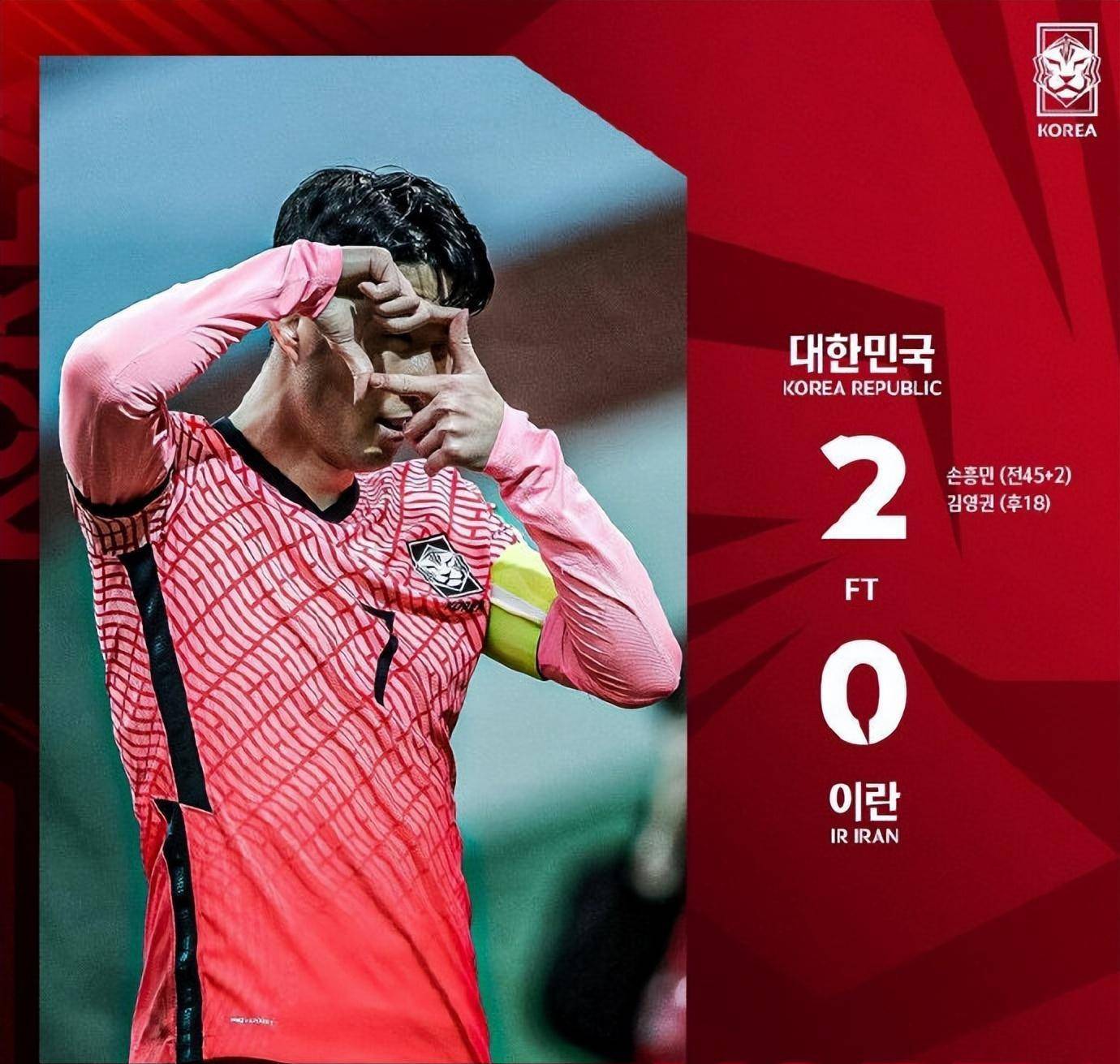 法国队力克韩国队，波尔刷新纪录