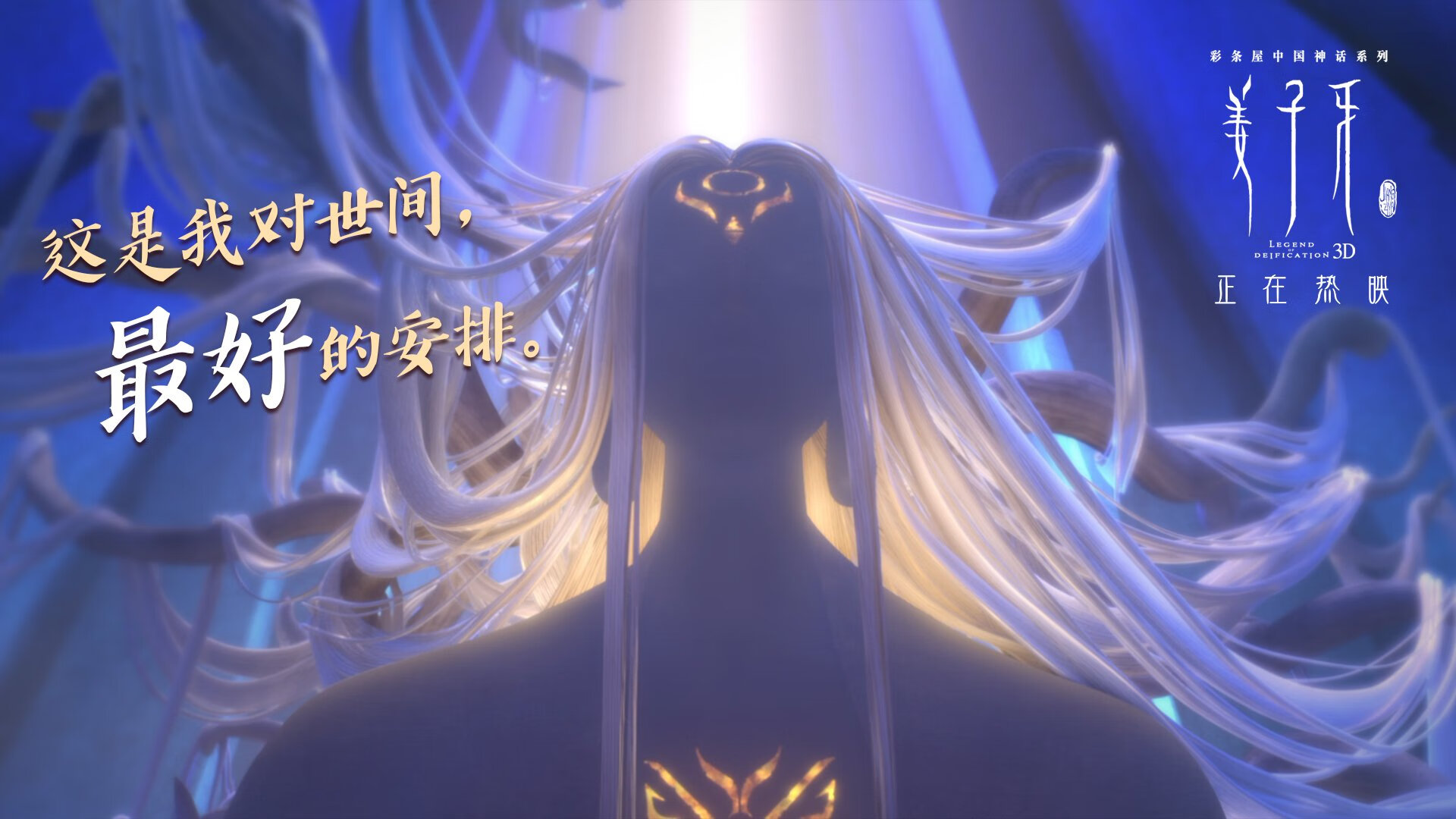 欧冠决赛焦点战，巴萨压哨绝杀佛罗伦萨，史诗之夜铸就永恒传奇